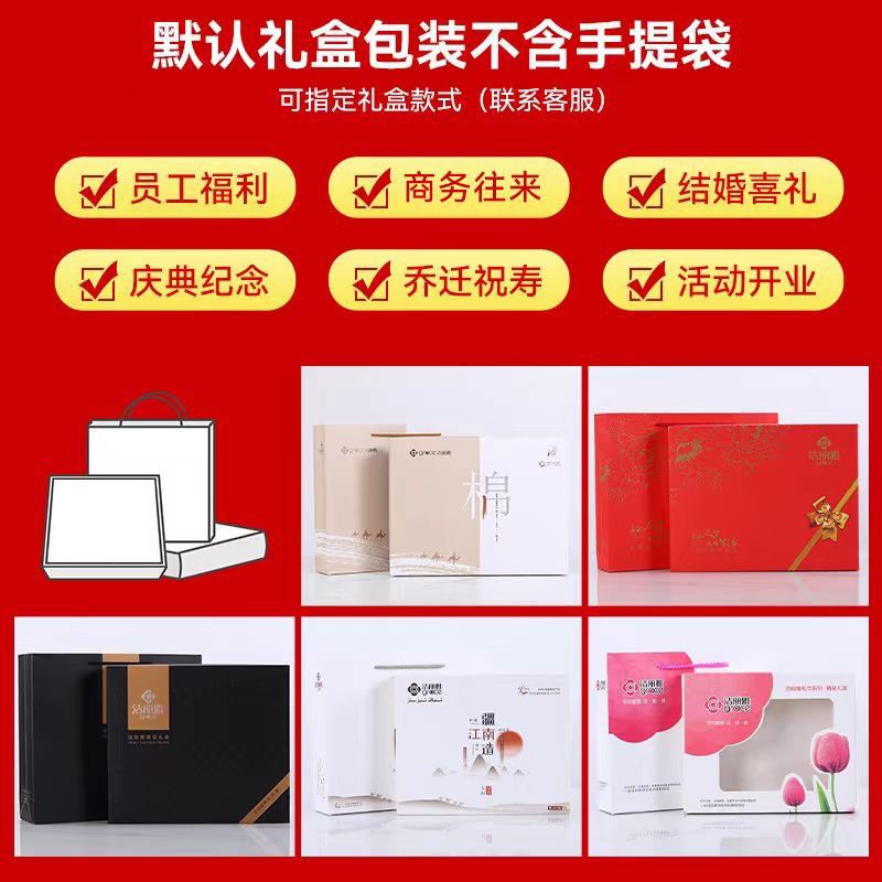 Picture of Jialiya Pure Cotton Towel Gift Box, Cotton Towel Set, Full Moon Wedding Souvenir Gift, Group Purchase Wholesale