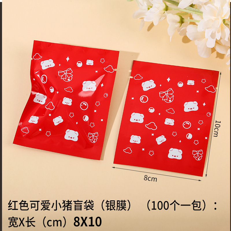 Picture of New text lucky blind bag empty bag creative miniature food play surprise gift bag student inspirational stationery small bag