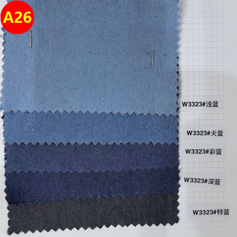 A26-w3323 washed denim sample | Color card | Cut version ordinary express pay-as-you-go