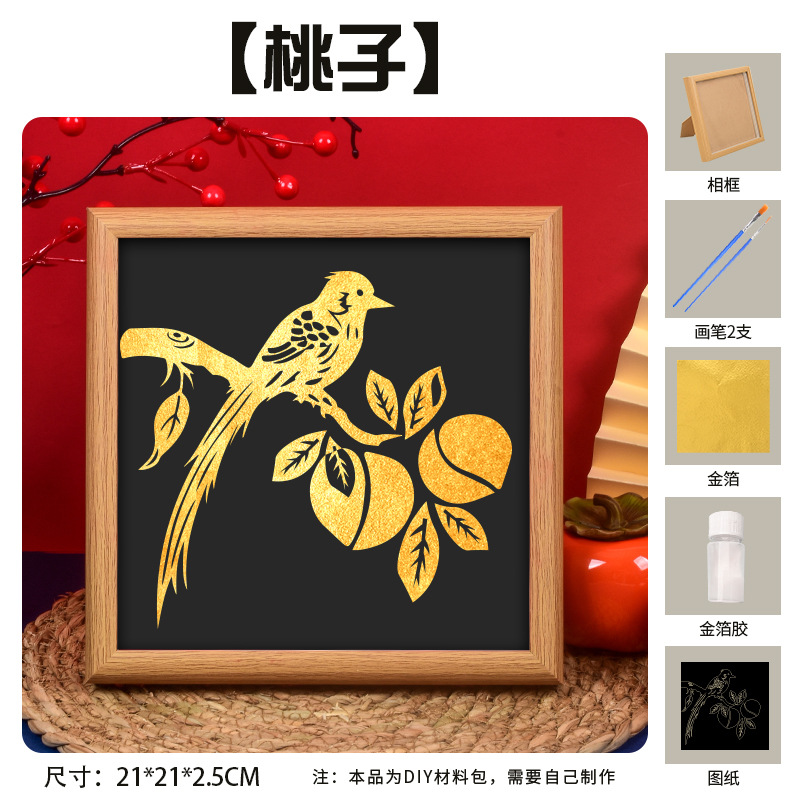 Picture of Mid-Autumn Festival Foil Painting DIY Material Package Handmade Gold Foil Painting Company Team Building Warm-Up Event Decorative Painting Wholesale