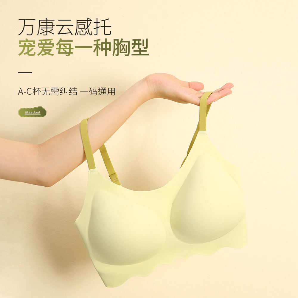 Picture of Non-Sensory Sports Fashion Contrasting Color Size-Free Underwear Women's Seamless Glossy Vest Style Comfortable Side-Cushion Commuter Bra