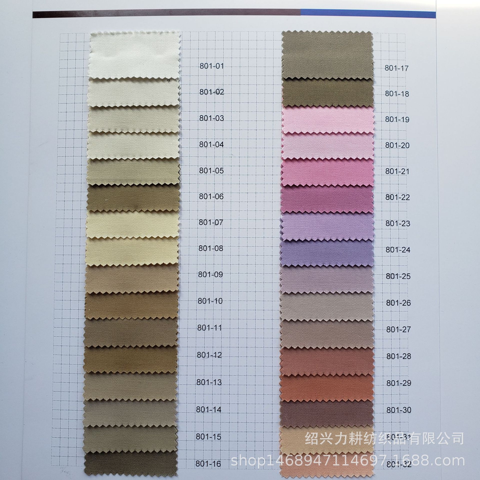 Spot supply of cotton 21 twill non-elastic yarn card tooling suit fabric casual pants fabric