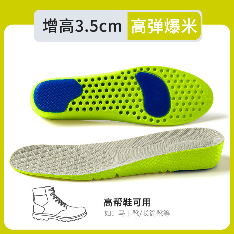Picture of Inner Heightened Insole Men's Heightened Insole Women's Heightened Insole Women's Full Pad Women's Whole Insole Winter Martin Boots Insole