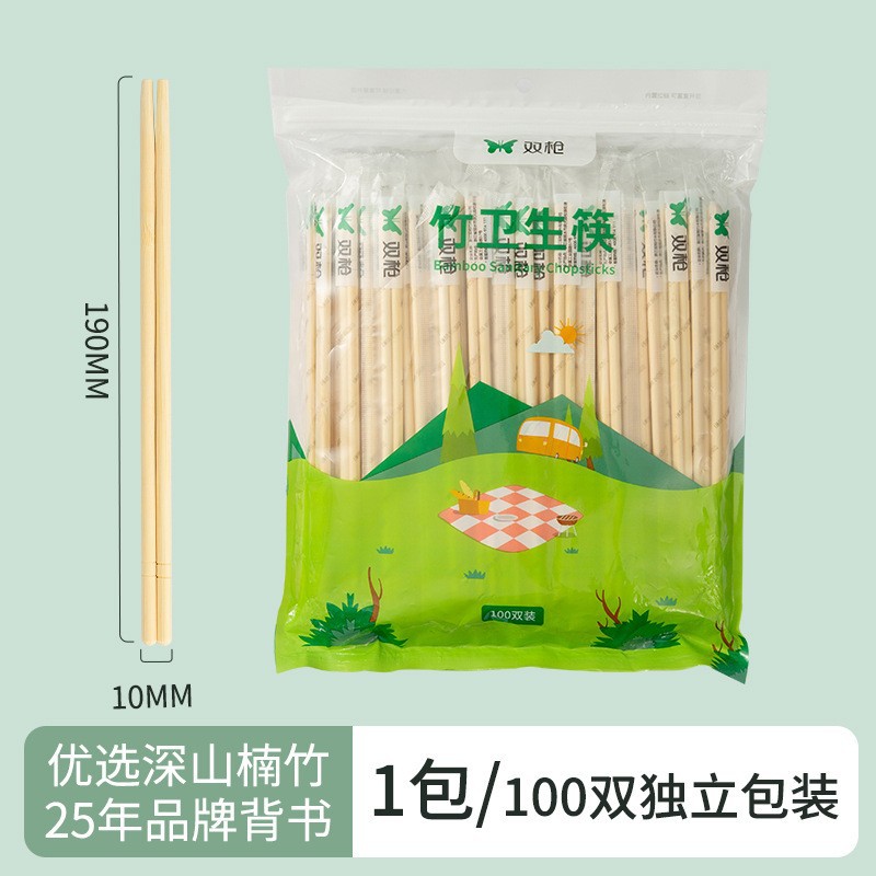 Picture of Factory Wholesale Double Gun Chopsticks Household Independent Packaging Convenient Chopsticks Sanitary Chopsticks Takeaway Tableware Disposable Chopsticks