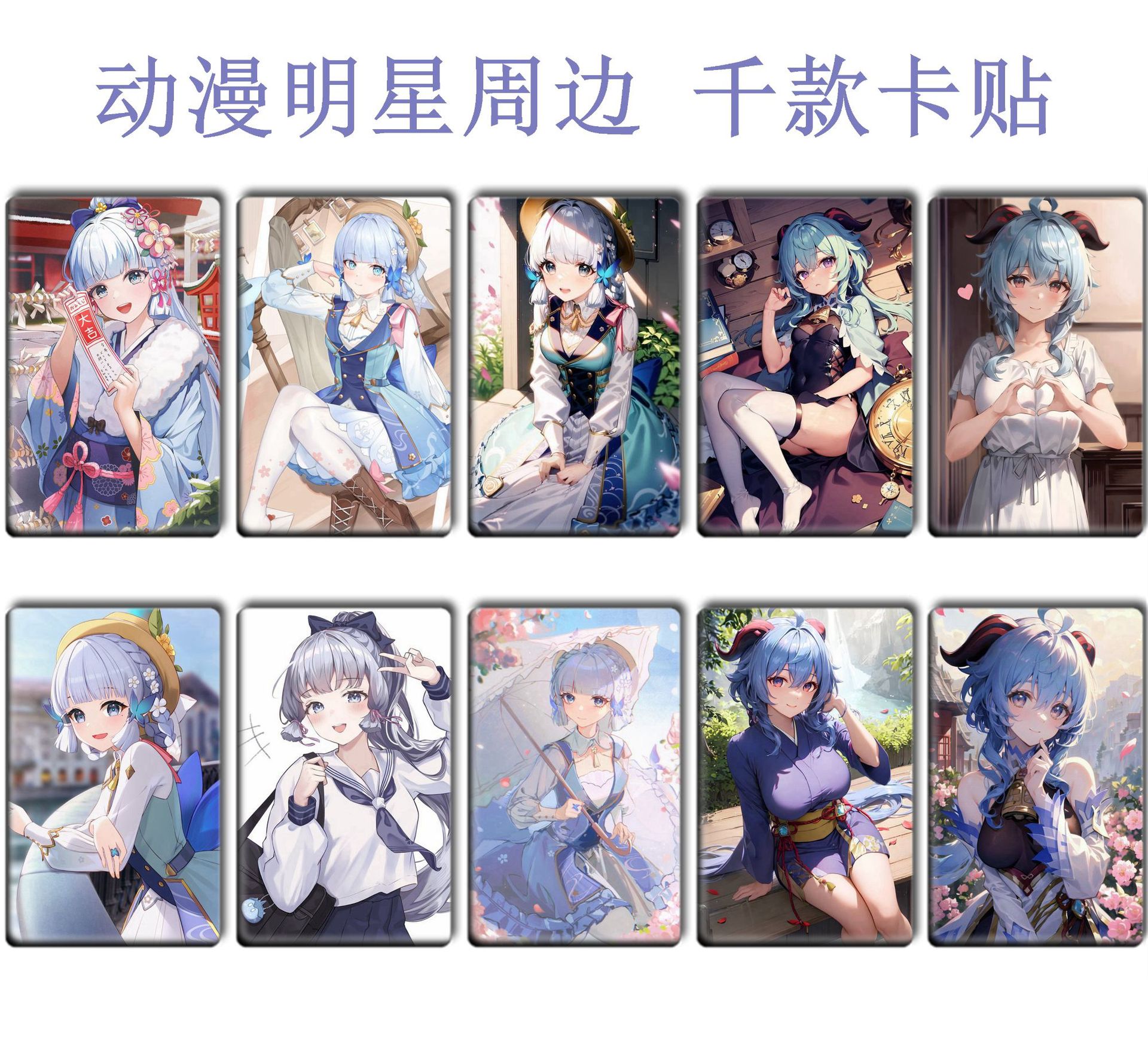 Picture of Ys Card Sticker, Ranger Meal Card, Aelhisen Peripheral Bus Card Sticker 178-215 Meal Card