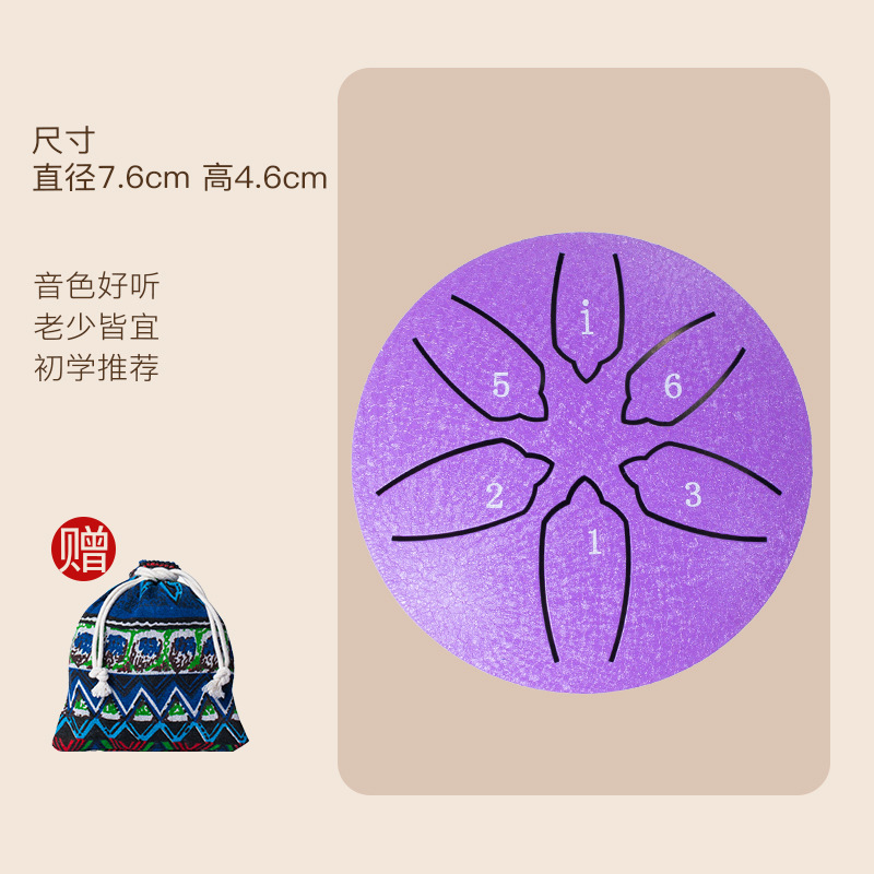 Picture of Wholesale Mini Metal Ethereal Drum 3-Inch 6-Tone Steel Tongue Drum Forget-Me-Not Drum Percussion Instrument Empty Drum Kidsren's Portable Musical Instrument
