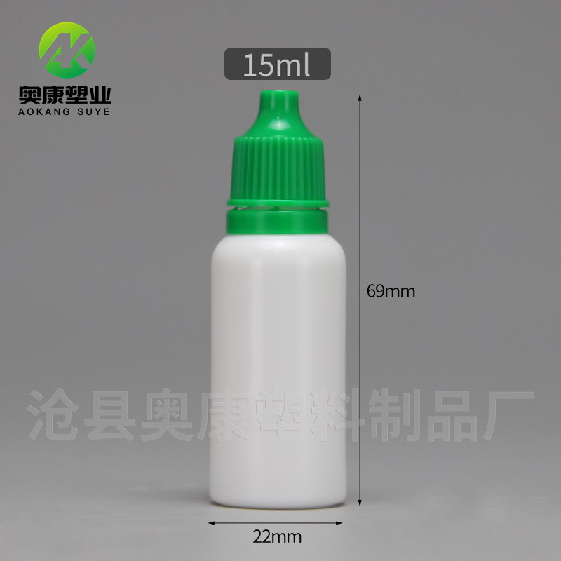 Picture of in stock 15ml Eye Drops Bottle PE Translucent with Anti-theft Cap Bottle Pigment Pigment Bottle 15ml Squeeze Plastic Bottle
