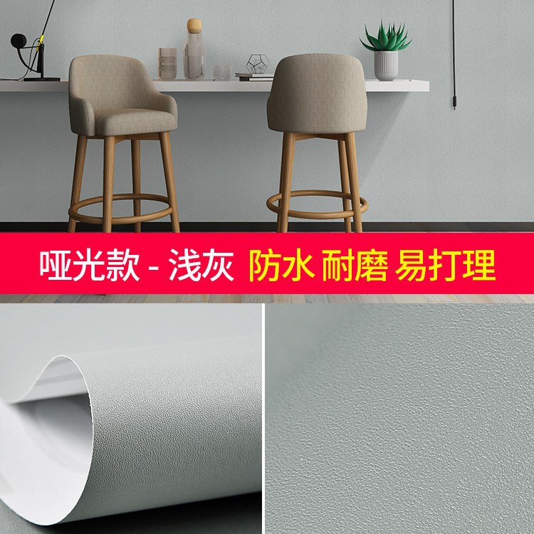 Picture of Wholesale self-adhesive linen wallpaper solid color gray waterproof wallpaper bedroom living room background wall decoration renovation stickers