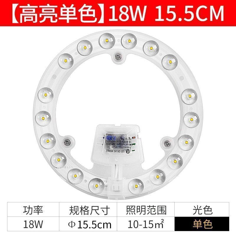 Picture of Led Ceiling Lamp Wick Lamp Panel Led Round Magnetic Lamp Panel Light Strip Eye Protection Living Room Bedroom Highlight Lamp Bead Bulb