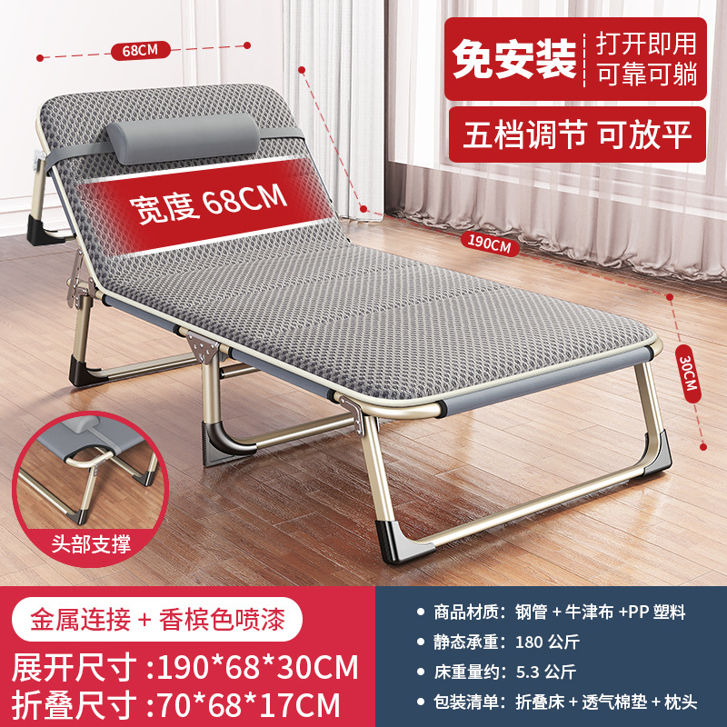 Picture of Wholesale Multifunctional Recliner Simple Folding Bed Companion Bed Nap Rental Room Single Bed Lunch Break Office Camp Bed