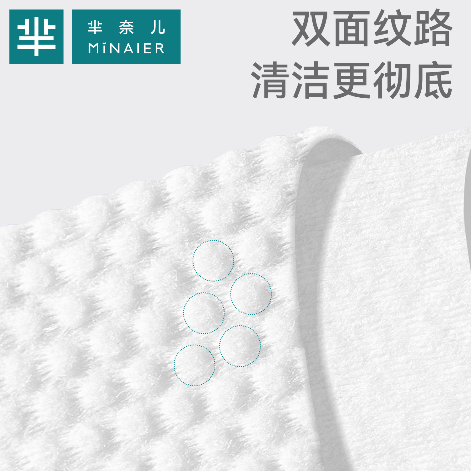 Picture of Wholesale Minaier Face Towels, Pure Cotton, Disposable Thick Type, Pull-Out Style, Household Thickened Baby Cotton Soft Towels