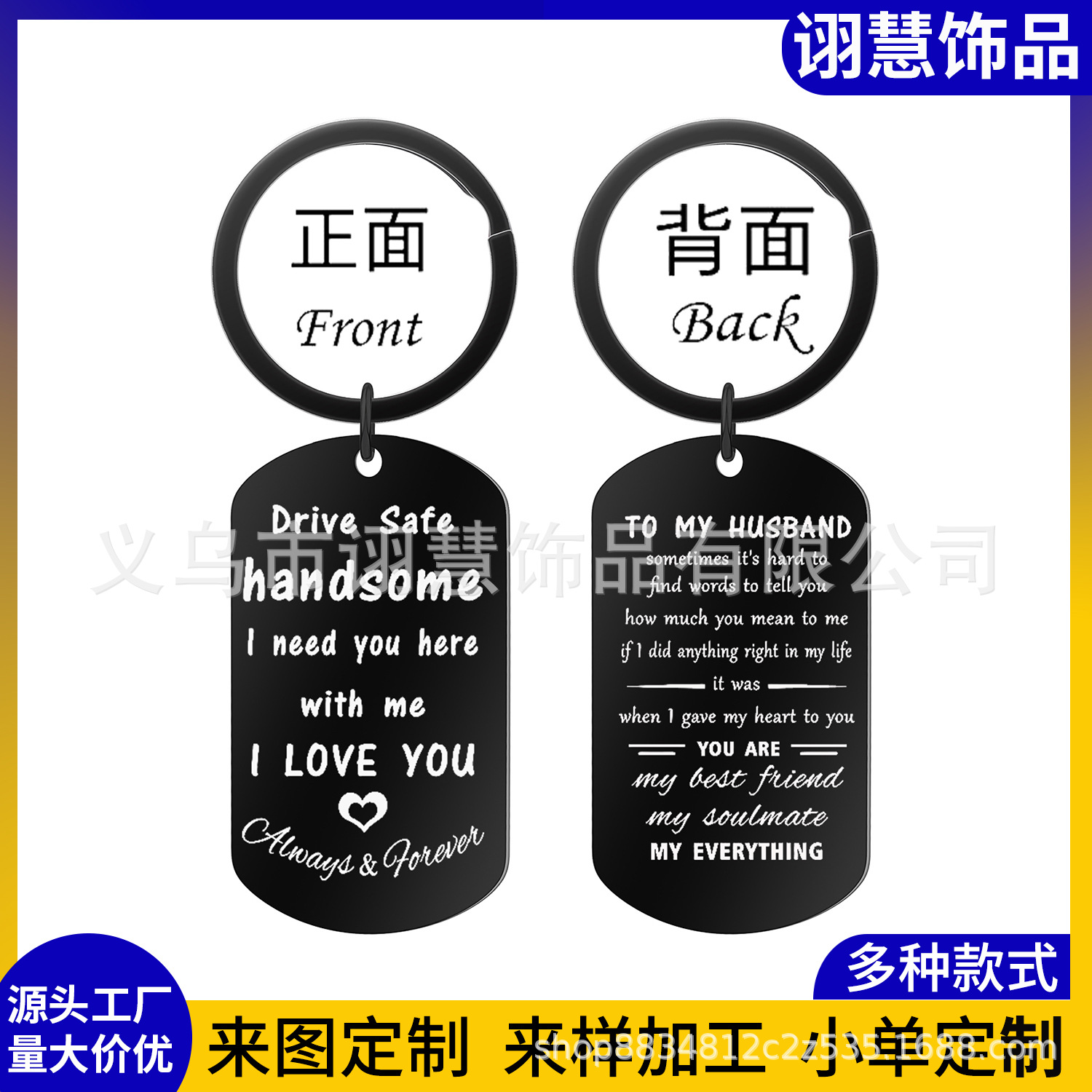 Europe and the United States cross-border hot stainless steel keychain May you Thanksgiving inspirational small gift lettering metal keychain