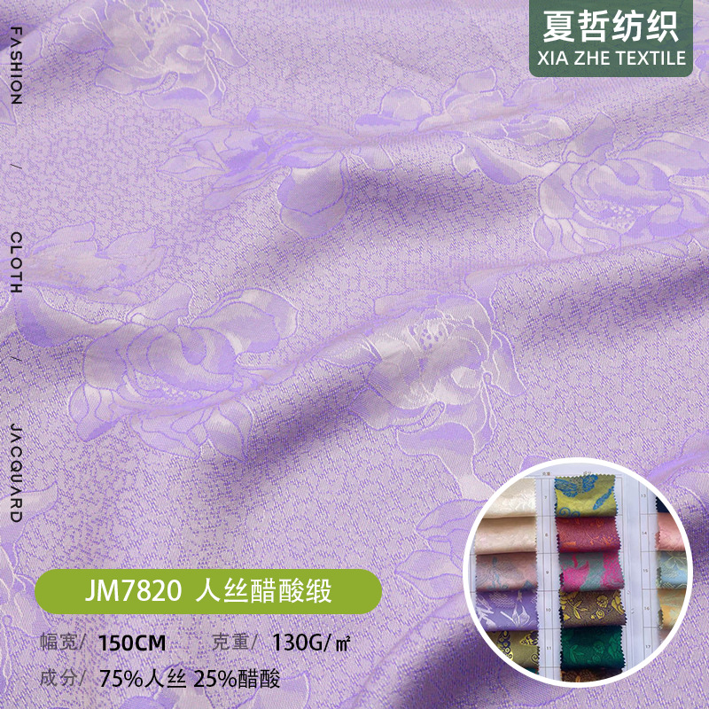 JM7820 Human Silk Acetate Satin Jacquard Soft New Chinese Dress Hanfu Occasional Decorations and Other Fabrics