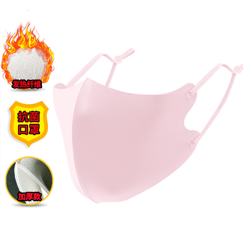 Picture of Spot fever fiber mask three-dimensional mask windproof adult ear mask double thick mask wholesale