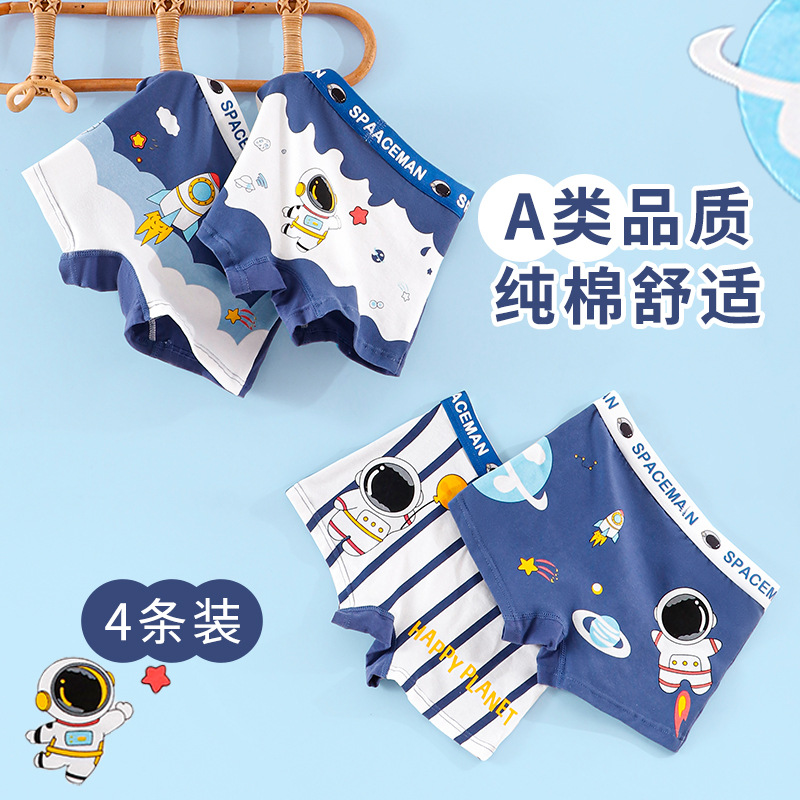 Picture of Boys' Underwear Cotton Boxer Small Medium Big Kids Baby Boy Boxer Underpants Cartoon Cotton Shorts Spaceman