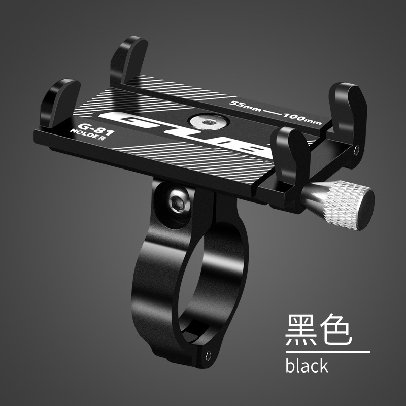 GUB G-81 bicycle mobile phone holder aluminum alloy mobile phone holder bicycle electric car motorcycle mobile phone holder