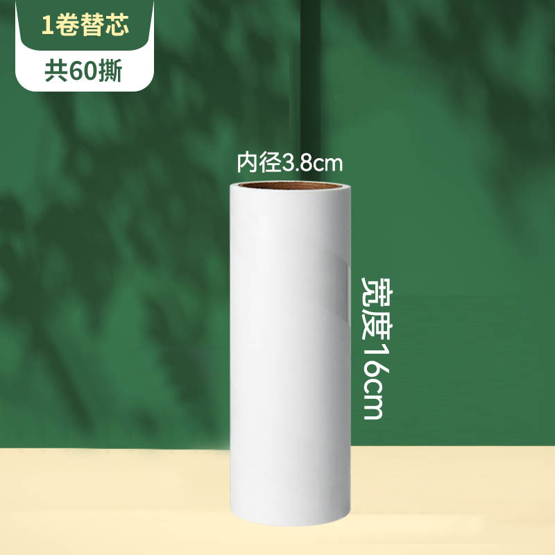 Picture of Light Luxury Hair Sticking Artifact with Lid New Widened Hair Sticking Appliance Household Clothes Cleaning Hair Remover Roller Hair Remover