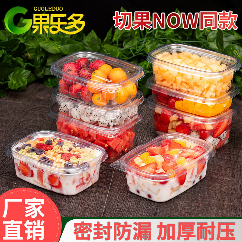 Goldo Disposable Fruit Fishing Box Net Red Yogurt Fresh Fruit Cut Box Salad Melaleuca Mousse Cake Box