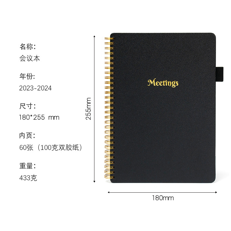 Picture of Cross-border English Meeting Record Book Business Meeting Office Notepad Party Member Student Meeting Notebook Wholesale