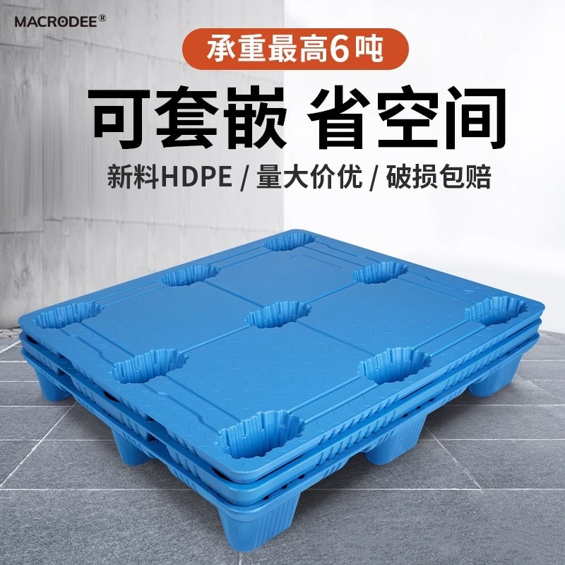 Factory Wholesale Blow Molded Nine-Leg Plastic Pallet Forklift Plastic Platform Pallet Warehouse Moisture-Proof Pad Pallet Pallet