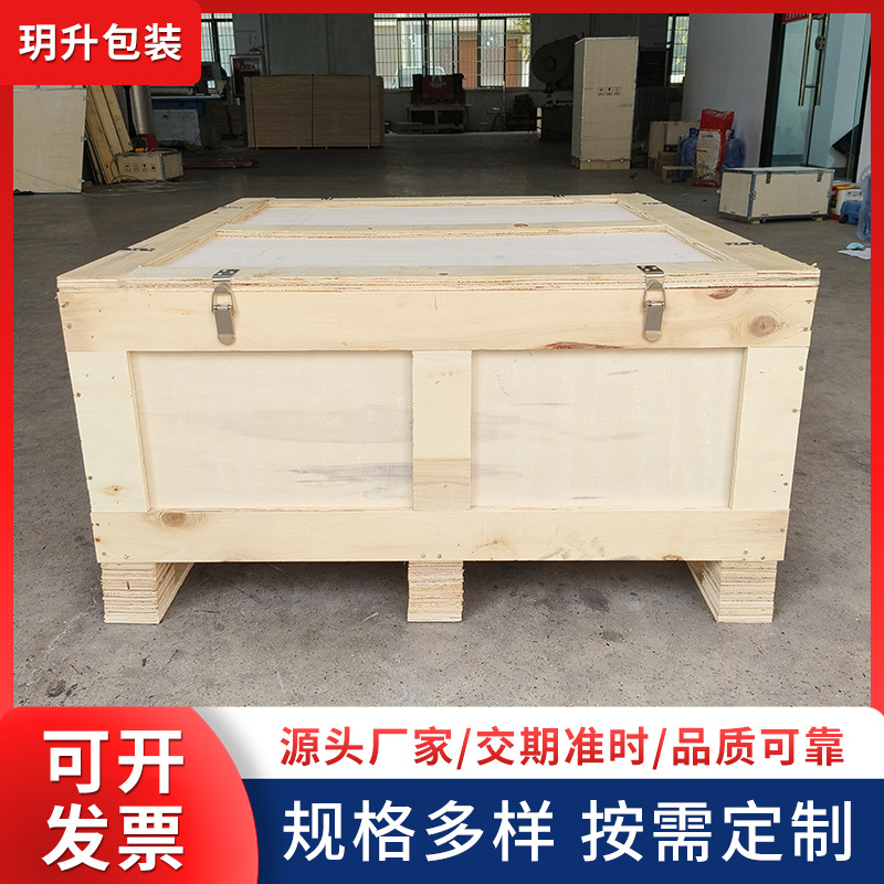 Industrial equipment wooden box fumigation-free export wooden box machinery and equipment packaging wooden box equipment logistics turnover box