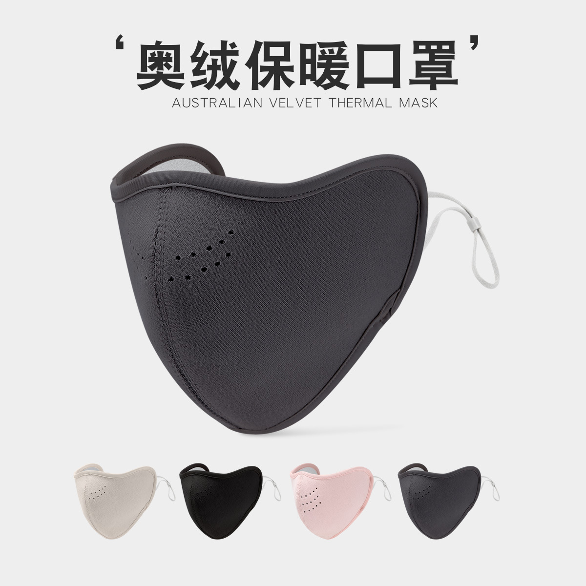 Autumn and winter double-sided Olympic velvet warm mask women's outdoor riding cold can wear three-dimensional eye protection corner hole breathable mask
