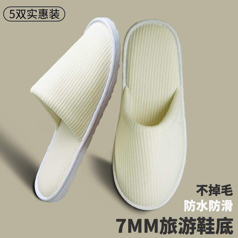 Picture of 5. Disposable slippers, simple and soft, thickened soft sole, hospitality dormitory, light, silent, plus size non-slip