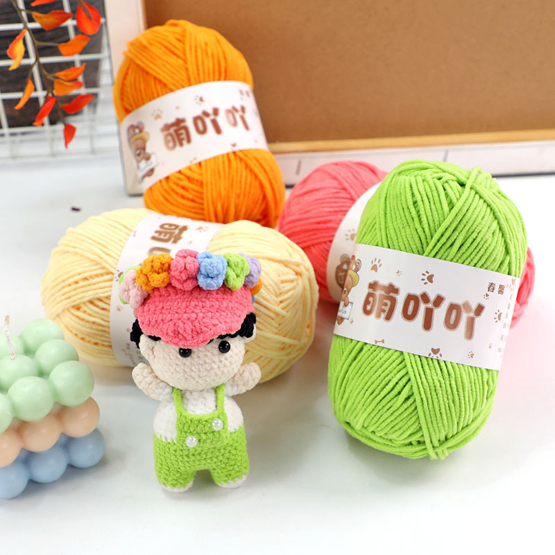 Cute Little Matte Chenille Handmade DIY Doll Flower Blanket Cushion Yarn Ball Fine Ice Thread