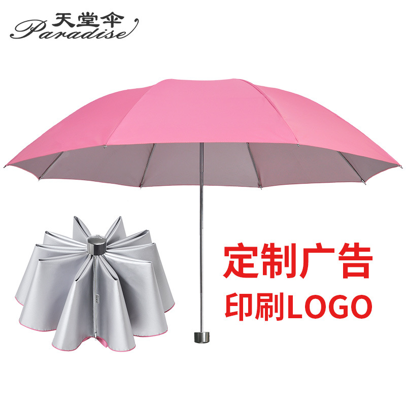 Picture of Paradise umbrella wholesale three fold silver rubber umbrella folding sunshade umbrella advertising umbrella sun umbrella printed logo