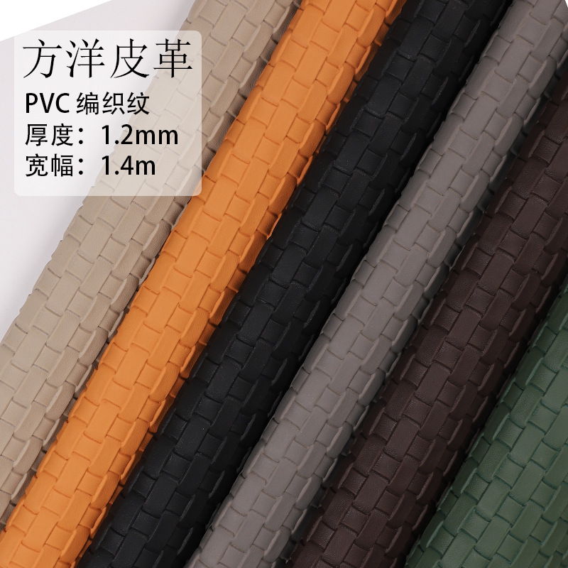Woven Leather Material Pvc Leather Plaid Bag Material Craft Artificial Leather Sofa Furniture Fabric Pattern Wear-Resistant and Durable