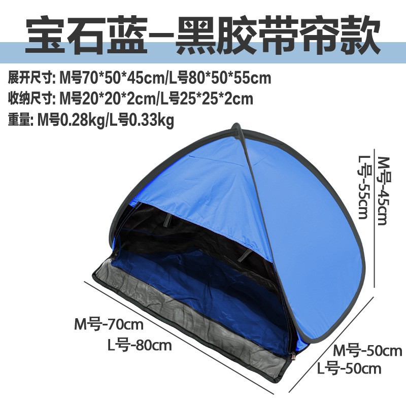 Picture of Sun Protection Head Tent for Sleeping, Insulated and Light-Blocking, Quick-Open Outdoor Beach Student Dormitory Sunshade Headrest Tent