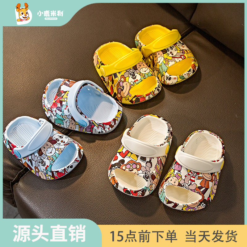Children's Slippers Men and Women's New Indoor Household Cute Waterproof Bathroom Casual Cave Shoes Children's Beach Shoes for Summer