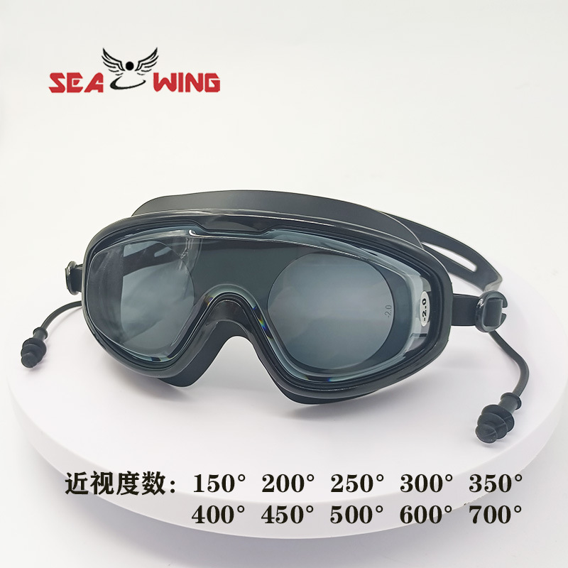 Picture of Adult Swimming Goggles, Anti-Fog, High-Definition, Professional, Large Frame, Myopia, Large Lens, Prescription Diving and Swimming Goggles Equipment
