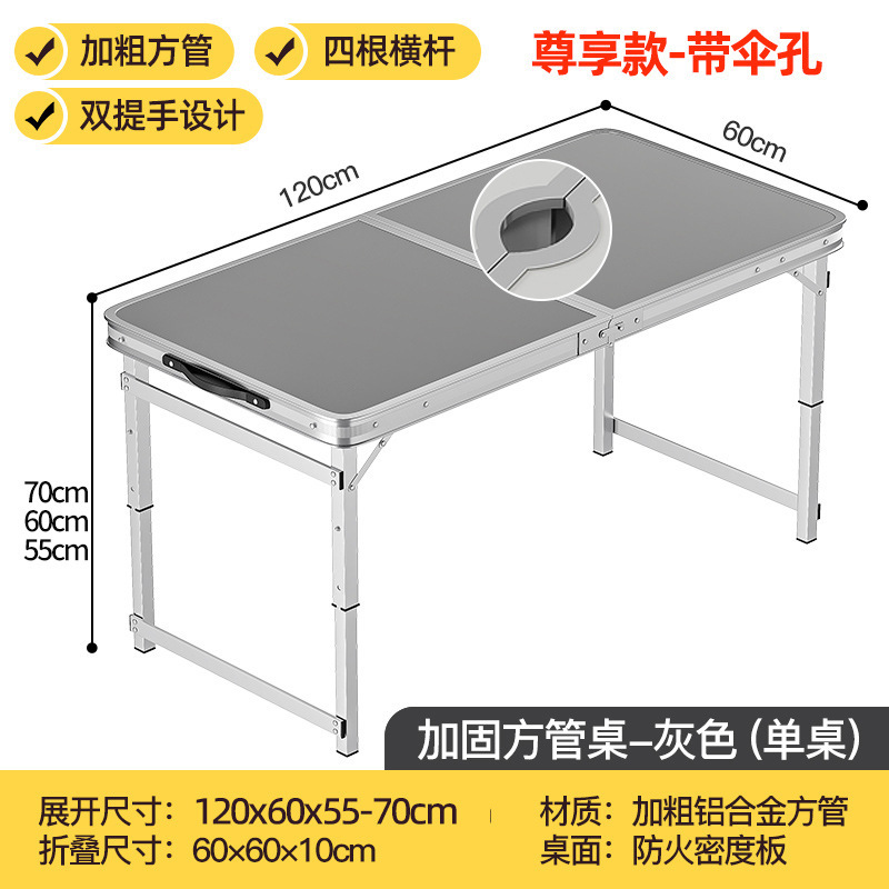 Picture of Folding table stall table outdoor portable camping picnic night market stall opening table and chair can be lifted and folded