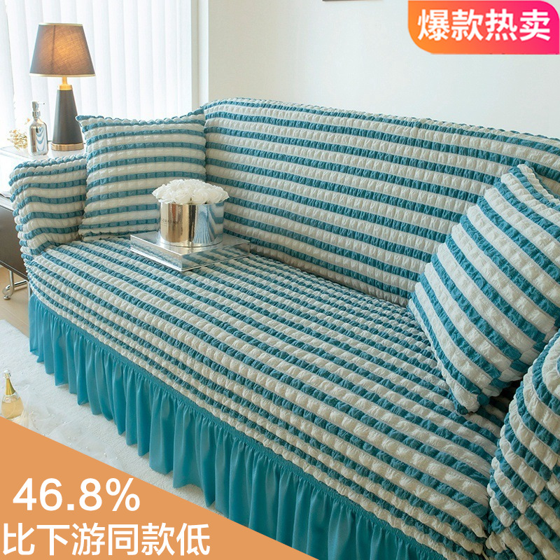 L-Shaped Sofa Cover Set with Full Coverage Seersucker Cover, Chaise Lounge Non-Slip Sofa Cushion, Nordic Style Sofa Cover
