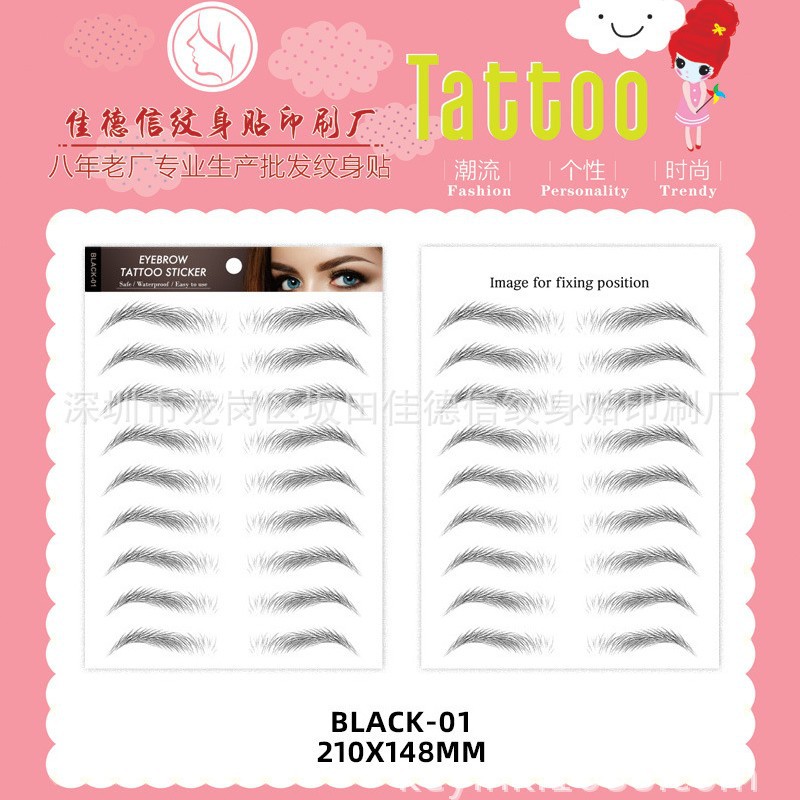 Picture of Artificial eyebrow stickers lazy eyebrow stickers semi-permanent eyebrow stickers waterproof eyebrow stickers artificial eyebrow stickers