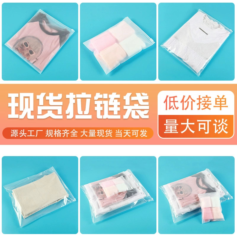 Picture of Warning: In-Stock Cross-Border Frosted Zipper Bag Cpe Plastic Underwear Ziplock Bag Storage Clothing Packaging Bag