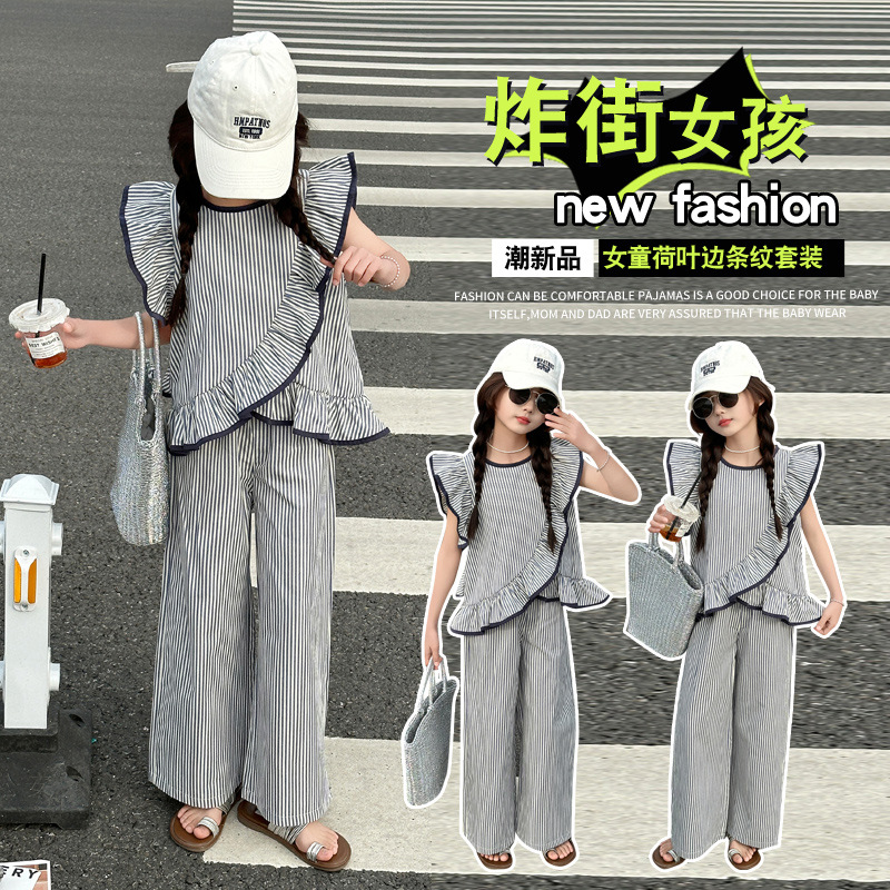 Wide Color Ruffled Vest Casual Pants Striped Two-piece Set 2025 Spring and Summer Holiday Style suit Wear