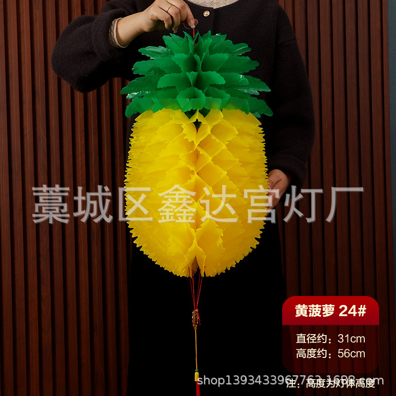 Picture of Manufacturer Wholesale Dragon Boat Festival Gourd Pendant Holiday Decoration Pineapple Small Lantern Thickened May Festival Supplies Paper Gourd