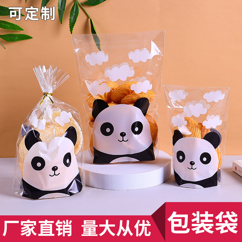 Cute Rolling panda can stand transparent gift bag mobile phone bag 100