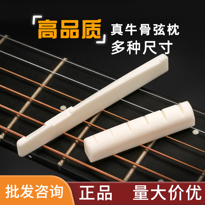Picture of Guitar Pillow Bridge Bull Bone Pillow Classical Folk Guitar Bridge Wood Guitar Lower String Pillow Upper String Pillow String Bridge