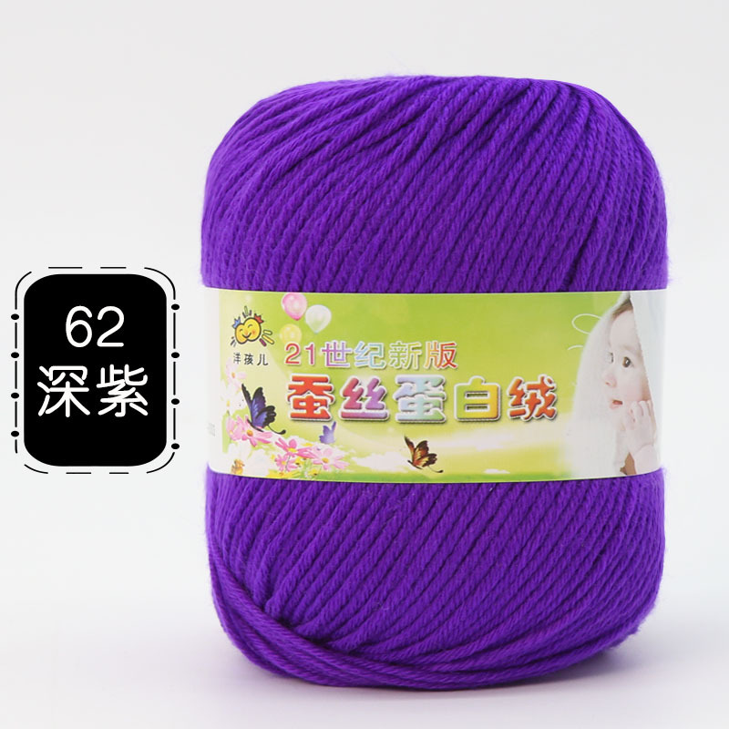 Picture of 6 Strands of Baby Yarn Ball Silk Protein Velvet Milk Cotton Baby Sweater Slippers Doll Crochet DIY Material Package