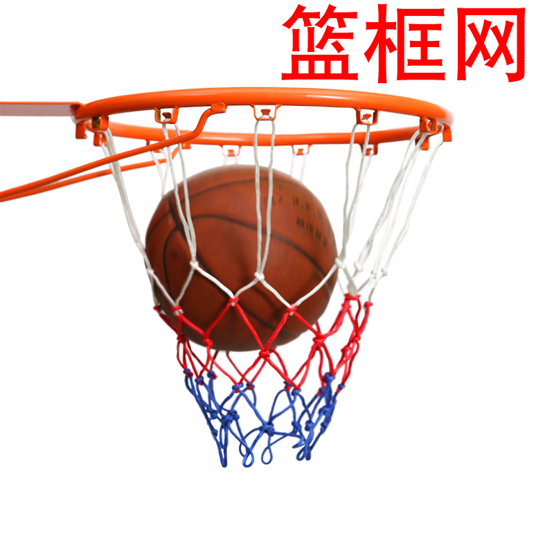 Picture of Polypropylene 3 Color Basketball Net Waterproof Sunscreen Standard Basketball Basket Net Strong and Durable Basketball Rack Net