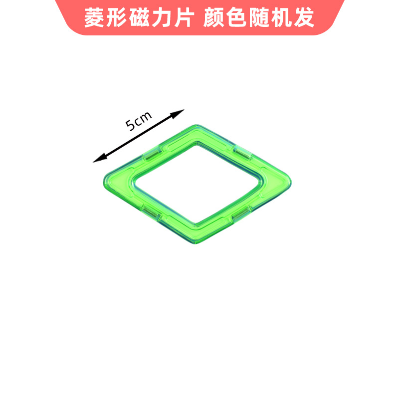 Picture of Magnetic Piece Building Blocks Children's Magnet Magnetic Piece Puzzle Boys Girls Baby Iron Piece Puzzle Assembled Toy Square