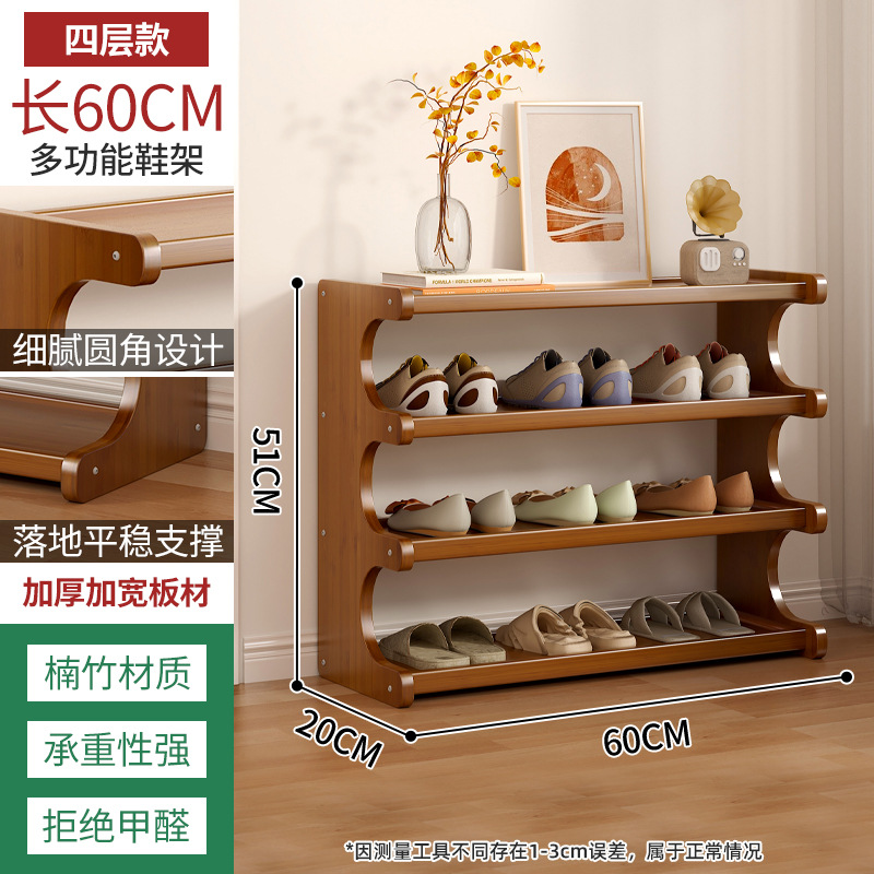 Picture of Simple Shoe Rack Household Wooden Doorway Multi-layer Dormitory Home Storage Shelf Rental Room Bamboo Shoe Cabinet