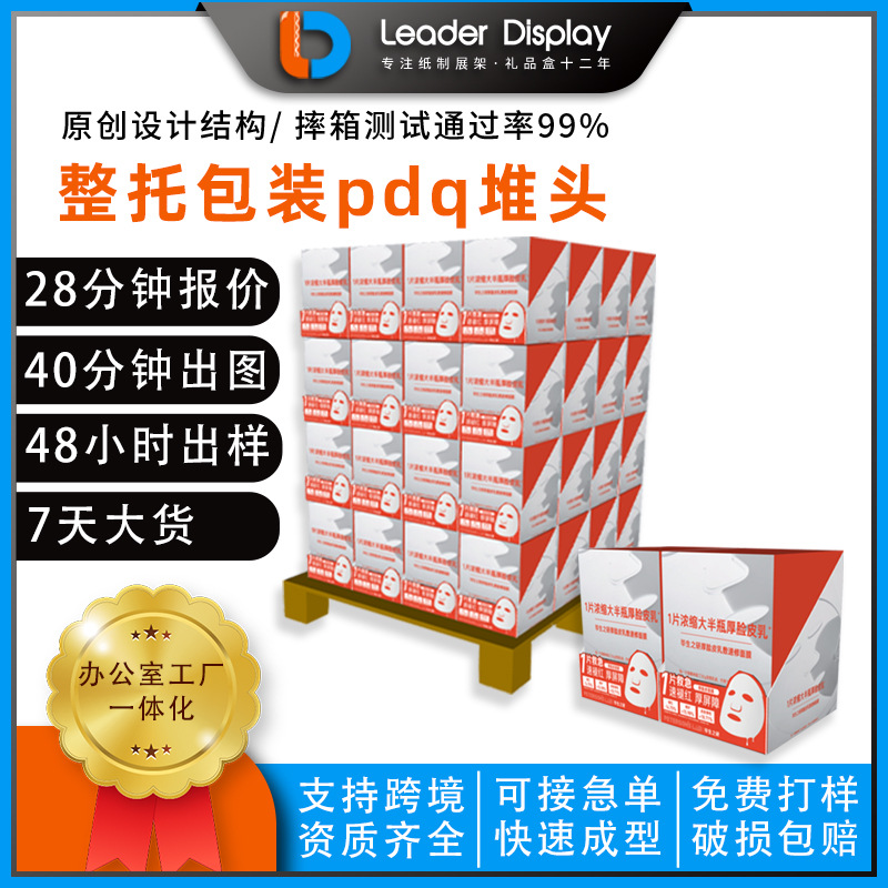 costco tray color box mother and baby supplies sam member storage carton shelf mask pdq whole tray packing pile