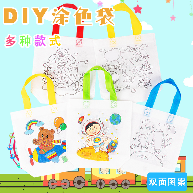 diy hand-painted environmental protection bag children's painting graffiti non-woven bag double-sided pattern player storage bag art materials