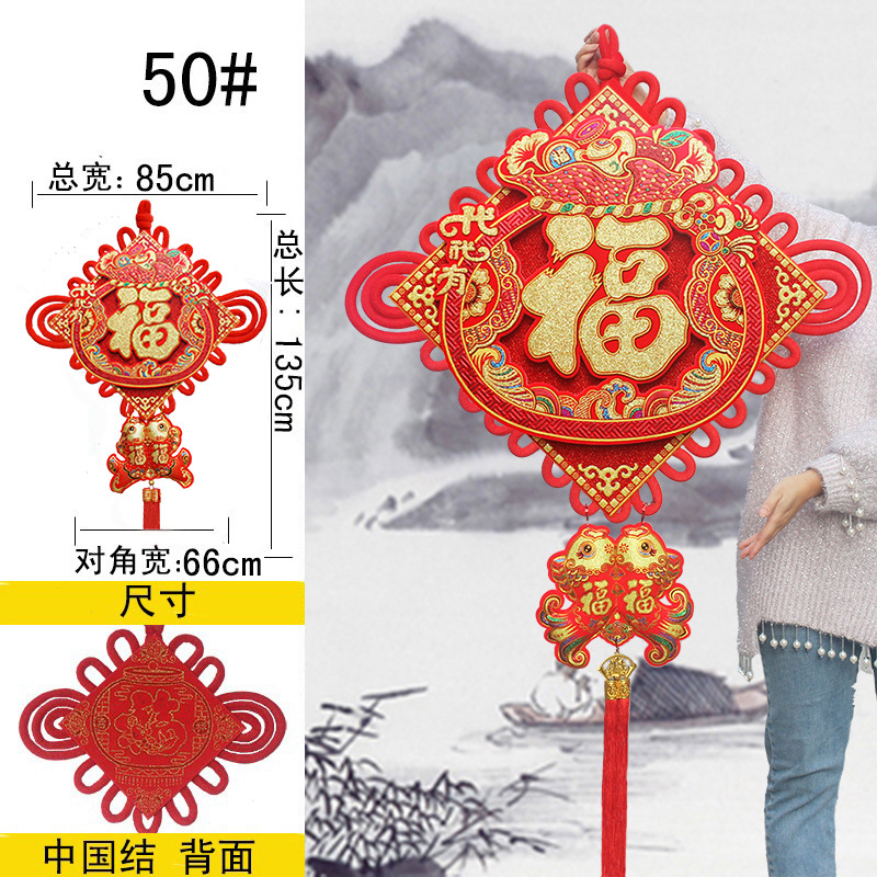 Picture of Chinese Knot Wholesale New Year Pendants Spring Festival Festive Gifts Hanging Decorations Lucky String Character Goods Festive Supplies Factory Direct Sales