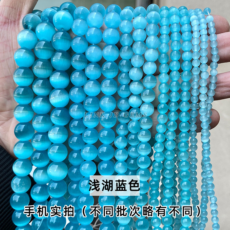 Picture of Factory Direct Supply Jewelry Accessories Cat's Eye Loose Beads DIY String Beads Cat's Eye Round Beads Semi-Finished Products Wholesale