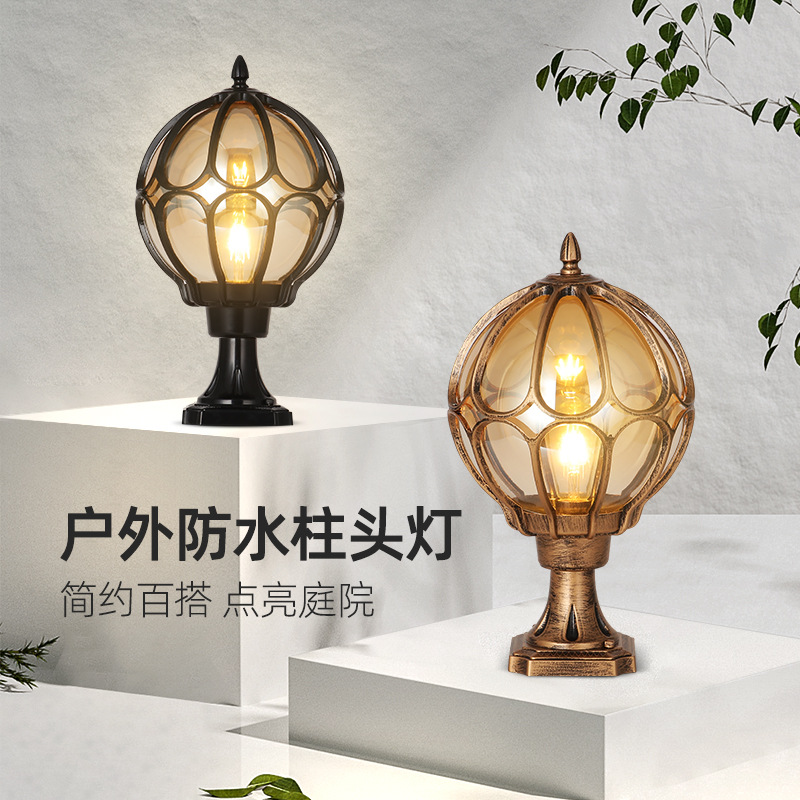 Column lamp outdoor round ball walled garden villa gate column lamp gate lamp outdoor courtyard column lamp waterproof European style